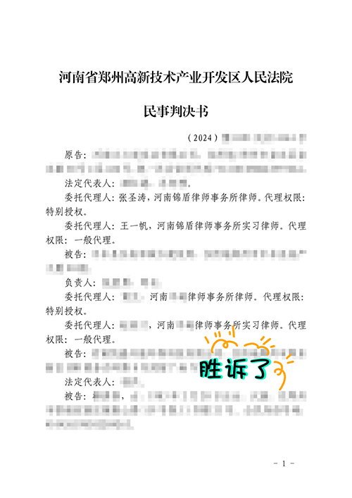 被拖欠工程款勝訴沒(méi)拿到錢怎么辦